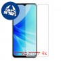 [4 יחידות] Oppo A57 4G מגן מסך הידרוג'ל שקוף (סיליקון) סקרין מובייל