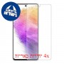 [4 יחידות] Samsung Galaxy A73 5G מגן מסך הידרוג'ל שקוף (סיליקון) סקרין מובייל