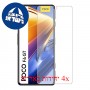 [4 יחידות] Xiaomi Poco F4 GT מגן מסך הידרוג'ל שקוף (סיליקון) סקרין מובייל