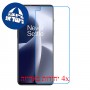 [4 יחידות] OnePlus Nord 2T Screen Protector Nano Glass 9H Screen Mobile