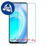 [4 יחידות] OnePlus Nord CE 2 Lite 5G Screen Protector Nano Glass 9H Screen Mobile