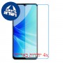 [4 יחידות] Oppo A57 4G Screen Protector Nano Glass 9H Screen Mobile