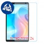 [2 יחידות] Realme Pad Mini מגן מסך נאנו זכוכית 9H סקרין מובייל