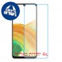 [4 יחידות] Samsung Galaxy A33 5G Screen Protector Nano Glass 9H Screen Mobile