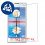 [4 יחידות] Lava A59 מגן מסך נאנו זכוכית 9H סקרין מובייל