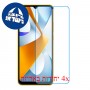 [4 יחידות] Xiaomi Poco C40 Screen Protector Nano Glass 9H Screen Mobile