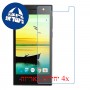 [4 יחידות] Lava A76 מגן מסך נאנו זכוכית 9H סקרין מובייל