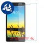 [4 יחידות] Lava A79 מגן מסך נאנו זכוכית 9H סקרין מובייל