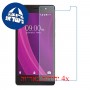 [4 יחידות] Lava A97 2GB+ מגן מסך נאנו זכוכית 9H סקרין מובייל