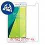[4 יחידות] Lava X11 מגן מסך נאנו זכוכית 9H סקרין מובייל