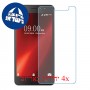 [4 יחידות] Lava X28 מגן מסך נאנו זכוכית 9H סקרין מובייל
