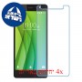 [4 יחידות] Lava X50 Plus מגן מסך נאנו זכוכית 9H סקרין מובייל