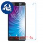 [4 יחידות] Lava X50 מגן מסך נאנו זכוכית 9H סקרין מובייל