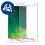 [4 יחידות] Lava Z10 מגן מסך נאנו זכוכית 9H סקרין מובייל