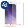 [4 יחידות] Lava Z90 מגן מסך נאנו זכוכית 9H סקרין מובייל