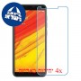 [4 יחידות] Lava Z91 מגן מסך נאנו זכוכית 9H סקרין מובייל
