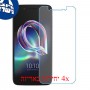 [4 יחידות] Alcatel Idol 5 מגן מסך נאנו זכוכית 9H סקרין מובייל