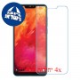[4 יחידות] Lava Z92 מגן מסך נאנו זכוכית 9H סקרין מובייל