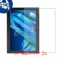 [2 יחידות] Lenovo moto tab מגן מסך נאנו זכוכית 9H סקרין מובייל