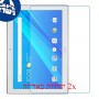[2 יחידות] Lenovo Tab 4 10 Plus מגן מסך נאנו זכוכית 9H סקרין מובייל