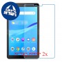 [2 יחידות] Lenovo Tab M7 מגן מסך נאנו זכוכית 9H סקרין מובייל