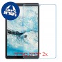 [2 יחידות] Lenovo Tab M8 (FHD) מגן מסך נאנו זכוכית 9H סקרין מובייל