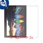 [2 יחידות] Lenovo Tab3 10 מגן מסך נאנו זכוכית 9H סקרין מובייל