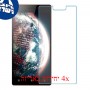 [4 יחידות] Lenovo Vibe X2 מגן מסך נאנו זכוכית 9H סקרין מובייל