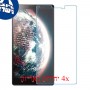 [4 יחידות] Lenovo Vibe Z2 Pro מגן מסך נאנו זכוכית 9H סקרין מובייל
