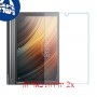 [2 יחידות] Lenovo Yoga Tab 3 Plus מגן מסך נאנו זכוכית 9H סקרין מובייל