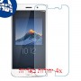 [4 יחידות] Lenovo ZUK Z1 מגן מסך נאנו זכוכית 9H סקרין מובייל