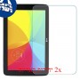 [2 יחידות] LG G Pad 10.1 LTE מגן מסך נאנו זכוכית 9H סקרין מובייל