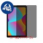 [2 יחידות] TCL Tab 8 4G מגן מסך הידרוג'ל פרטיות (סיליקון) סקרין מובייל
