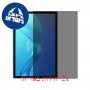 [2 יחידות] Ulefone Tab A7 מגן מסך הידרוג'ל פרטיות (סיליקון) סקרין מובייל