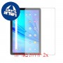 [2 יחידות] TCL Tab 10s 5G מגן מסך הידרוג'ל שקוף (סיליקון) סקרין מובייל