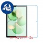 [2 יחידות] Doogee T10 מגן מסך נאנו זכוכית 9H סקרין מובייל