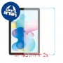 [2 יחידות] TCL NxtPaper 10s מגן מסך נאנו זכוכית 9H סקרין מובייל