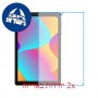 [2 יחידות] TCL Tab 8 4G מגן מסך נאנו זכוכית 9H סקרין מובייל