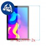 [2 יחידות] TCL Tab 10 HD 4G מגן מסך נאנו זכוכית 9H סקרין מובייל