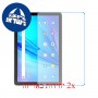 [2 יחידות] TCL Tab 10s 5G מגן מסך נאנו זכוכית 9H סקרין מובייל