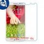 [4 יחידות] LG G2 mini מגן מסך נאנו זכוכית 9H סקרין מובייל