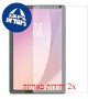 [2 יחידות] Lenovo Tab M9 מגן מסך הידרוג'ל שקוף (סיליקון) סקרין מובייל