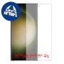 [4 יחידות] Samsung Galaxy S23 Ultra מגן מסך הידרוג'ל שקוף (סיליקון) סקרין מובייל