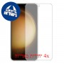[4 יחידות] Samsung Galaxy S23 מגן מסך הידרוג'ל שקוף (סיליקון) סקרין מובייל