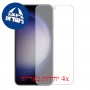 [4 יחידות] Samsung Galaxy S23+ מגן מסך הידרוג'ל שקוף (סיליקון) סקרין מובייל