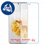 [4 יחידות] Huawei P60 Pro מגן מסך נאנו זכוכית 9H סקרין מובייל