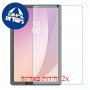 [2 יחידות] Lenovo Tab M9 מגן מסך נאנו זכוכית 9H סקרין מובייל