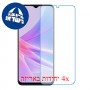 [4 יחידות] Oppo A78 מגן מסך נאנו זכוכית 9H סקרין מובייל