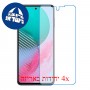 [4 יחידות] Samsung Galaxy M54 מגן מסך נאנו זכוכית 9H סקרין מובייל