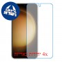 [4 יחידות] Samsung Galaxy S23 מגן מסך נאנו זכוכית 9H סקרין מובייל